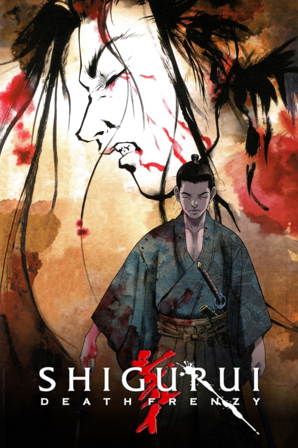 Capa de Shigurui: Death Frenzy